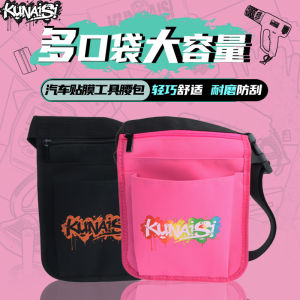 Túi Đựng Dụng Cụ Dán Màng Xe Đa Năng Coolness Túi Đựng Dụng Cụ Bảo Dưỡng Xe Chuyên Dụng Túi Đựng Màng Đổi Màu