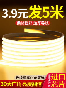 แถบไฟกันน้ำกลางแจ้ง V แถบไฟ LED เปลี่ยนสีได้สามสีโคมไฟแขวนเพดานแบบมีกาวในตัวสำหรับห้องรับแขกโคมไฟแบบเส้นสว่างพิเศษสำหรับโครงการ