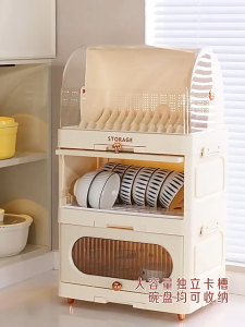 [COD]4-layer portable kitchen cupboard a savior for small apartments multi-layer storage