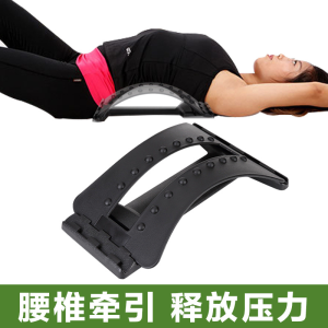 WE 3676 = 腰椎牵引矫正器 Lumbar Traction Corrector Ready stock in Malaysia