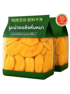 Thai Flavor Dried Mango Slices 500g