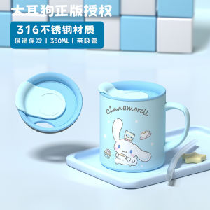 Childrens Milk Cup Kurokos Home Use Water Cup Ultraman Insulated Scale Handle Cup Boys And Girls Kids Mug Stainless Steel
