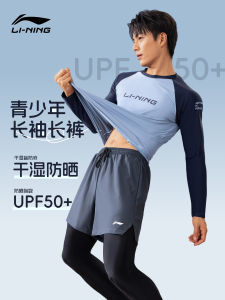 Li-Ning Mens Swimming Suit Long Sleeve Full Body Wetsuit Thermal Winter Swimming Cold Resistance Sea Cucumber Costume