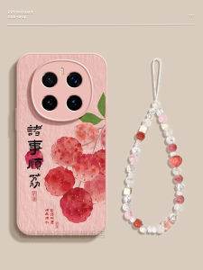 CIJING | All-round Scratch Protection Case
