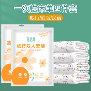 Thickened Disposable Bed Sheet Cover Pillowcase Travel Four-Piece Set Dirty Proof Home Use Double Bedding Set Other Brand
