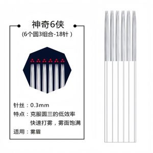 Hand-Craft Tattoo Fabulous Three Daimei Embroidery Needle