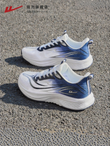 Warrior | Shock Absorption Light Breathable Running Shoes