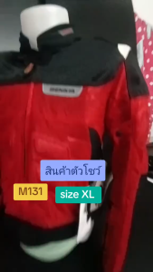 เสื้อการ์ด ยี่ห้อ BENKIA รหัสสินค้า M131 Size XL สินค้าเป็นสินค้าตัวโชว์