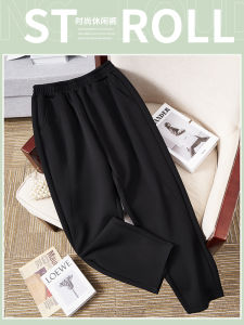 plus Size Harlan Casual Pants Women High Waist Loose Fit Comfortable Cotton Polyester Blend Autumn Winter Thickened Trousers