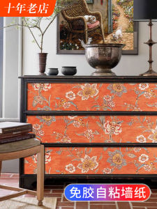 American Retro Furniture Renovation Self-Paste Paper Clothes Cabinet Cabinet Door Shoe Cabinet Old Things Renovation Beautifying Color Changing Wallpaper