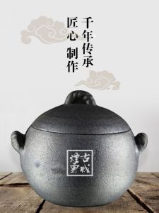 Traditional Handmade Clay Pot Stove Top Rice Cooking Pot Ancient City Smoke Cloud Brand Japanese Style Daily Use Gift for Everyone
