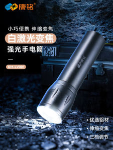 Mini Portable High Brightness Charging Aluminum Alloy Outdoor LED Flashlight Childrens Small Household Camping Travel Lamp