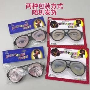Funny Fake Sleep Wide Frame Glasses Novelty Prank Flat Lens Eyeglasses Office Nap Gag Toy Holiday Party Face Slimming Gift