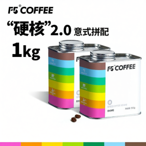 F5 | Premium Espresso Blend Yunnan Coffee Beans Dark Roast Black Coffee Powder 1kg