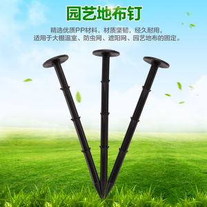 Black Garden Plastic Pest Control Net Sunshade Net Agricultural Plastic Nails Fixed Ground Covering for Greenhouse Farm Use