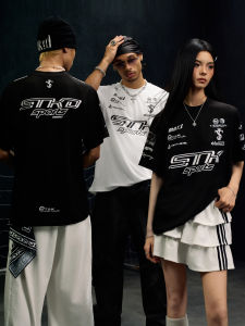 STK Small Town Kid | F1 Formula Racing Sport T-Shirt