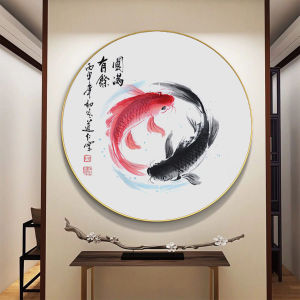 Modern Minimalist round Chinese Style Tai Chi Fish Decorative Painting Wealth Attracting Dual Fish Background Wall Hanging Art