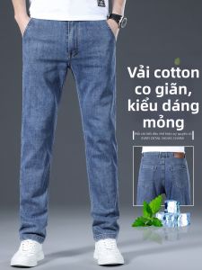 YOU XIN | Quần Jeans Nam Dài Phẳng Thoải Mái Mới