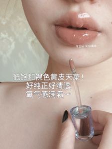 JudydoLL Mirror Shine Water Light Lip Glaze Ice Iron Cinnamon Naked Coffee Lipstick Glossy Long Lasting Moisturizing Any Skin Type