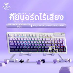 AULA | Bàn Phím Màng Cảm Ứng Bluetooth Không Dây Im Lặng