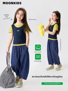 Moonkids | Summer Korean Style Childrens Outfit Light and Thin