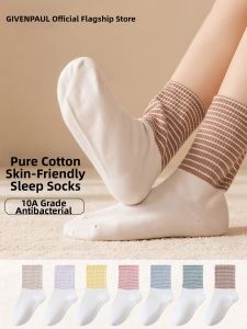 JIFANPAUL | Sleep-specific Loose Ankle Cotton Socks