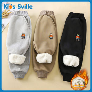 Kids Sville ชุดกันหนาวเด็ก กางเกงกำมะหยี่เด็ก กางเกงขายาวหนา กางเกงกำมะหยี่อุ่นๆ สำหรับเด็กฤดูหนาวใหม่ กางเกงกีฬาเด็ก กางเกงวอร์มเด็ก กางเกงเด็ก เสื้อผ้าเด็ก กางเกงเด็กชาย 90-150cm