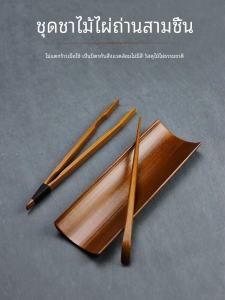 ถ่านไม้ไผ่ Unpainted ชุดตักชาสามชิ้นชาเครื่องมืออุปกรณ์เสริมสไตล์ญี่ปุ่นแบบดั้งเดิม Handmade Vintage พิธีชงชา