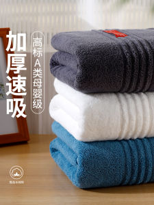 Pure Cotton Bath Towel Extra Large Black Absorbent No Lint Womens Premium Household Mens Special 2023 New Pure Cotton Black Towels Black Bathroom Tissue - Lazada