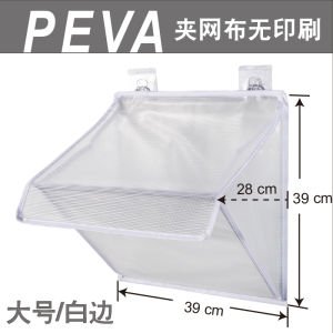 Bathroom Bath Clothes Waterproof Bag Bathroom Clean Clothes Hanging Bag Dormitory Toilet Storage Storage Rack Handy Gadget
