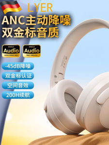 Berlin Sound Wired Headset Gaming Earphones Active Noise Reduction Long Battery Life Esports Microphone Integrated Type-C Interface