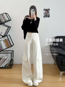 Extended Extra Long High Waist Wide Leg Pants Womens Loose Fitting Floor Length Trousers American Style Workwear Jeans