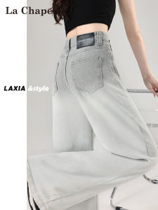 La Chapelle | Ombre Silver Grey Summer New American High Waisted Icy Silk Jeans