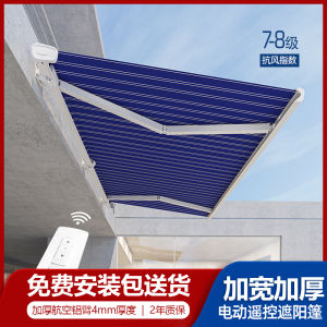 Retractable Aluminum Alloy Roof Sunshade Tent Villa Courtyard Balcony Yard Electric Folding Outdoor Protection Shelter