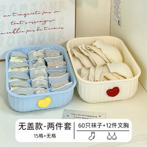 กล่องเก็บเสื้อผ้าชั้นใน รองเท้าแตะ สามในหนึ่ง กล่องจัดระเบียบ กล่องเก็บของสำหรับใส่ชุดชั้นในส่วนตัว อุปกรณ์จัดระเบียบในครัวเรือน