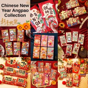 2026 Chinese New Year Creative Angpao Collection 2026年新年红包封 过年压岁利是封 2026华人新年红包合集新款红包袋