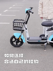 Móc treo balo túi xách gắn cổ xe đạp xe điện cao cấp