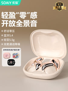 SOAIY GD31 Bluetooth Wireless Earhang Style Running Sports In-Ear Headset Airbone Conduction Open Design Comfortable Fit