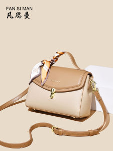 Versatile Soft Leather Crossbody Bag for Women Fashionable City Simple Style Handbag Shoulder Bag Handheld Bag by Fansman