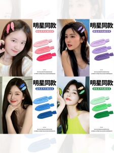 Womens Seamless Hair Clips Spring Summer New Style Side Forehead Duckbill Makeup Hair Accessories Fashionable Hair Decorations
