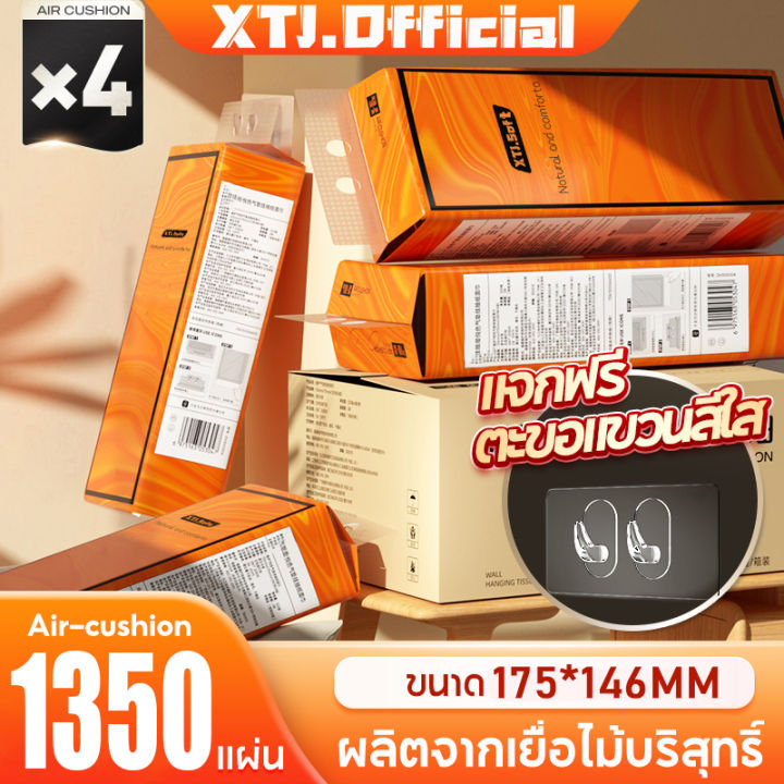 จัดส่งจากประเทศไทย ️(1ลังมี 4ห่อ)กระดาษชำระถุงใหญ่ กระดาษปั้ม กระดาษ ...