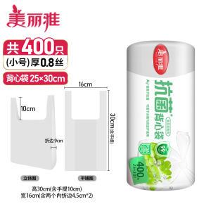 Maryya Airtight Storage Bags PE Material Flat Mouth Tear Strip Design for Fridge Home Use Antibacterial Packaging Bags