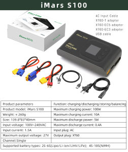 Gens ACE G-Tech IMars S100 100W Smart Balance Charger Discharger 2-6S LiPo For RC FPV Drone Model Airplane Replacement Parts