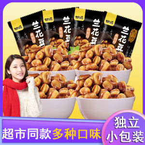 KAM YUEN Ganyuan Lanhuadou เนื้อสเต็กรสบาร์บีคิวเนื้อนุ่มถั่วกระจกขบเคี้ยวสมุนไพรอัลมอนด์และซอสถั่วกว้าง 500g