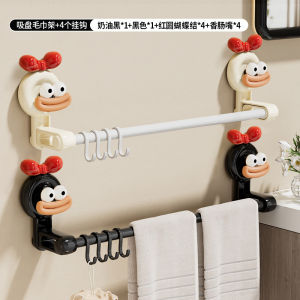 Bathroom Towel Rack Suction Cup Installation No Drilling Strong Bath Towel Holder Retractable Towel Rod Hook Bathroom Organizer