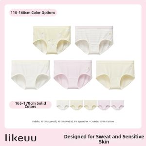 Ubras | Antibacterial Childrens Modal Panties