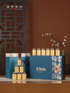 2025 New Ningxia Goji Berries Gift Box Empty High End Black Red Packaging Box for 12 Small Cans Universal Festive Customizable