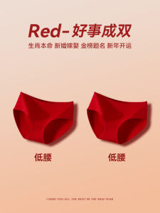 Red Underpants Mens and Womens Birth Year Cotton Antibacterial Wedding One Pair of Lovers New Snake Year Plus Size Mid-High Waist Briefs