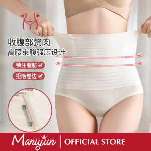 Maniyun ชูฟิลเลอร์ชุดชั้นกางเกงชั้นในไร้รอย 29 สม. ยกสะโพกชุดชั้นกางเกงสูงสามารถรับภาพได้จริง