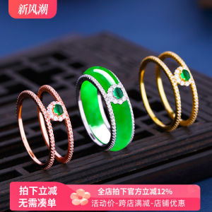 Bạch Kim Bạc Xây Dựng S925 Nhẫn Bạc Nguyên Chất Tự Làm Trang Sức Ngọc Lục Bảo Nguyên Đá Sáp Nhẫn Thân Thiện Với Môi Trường Nhẫn Bạc Bảo Vệ